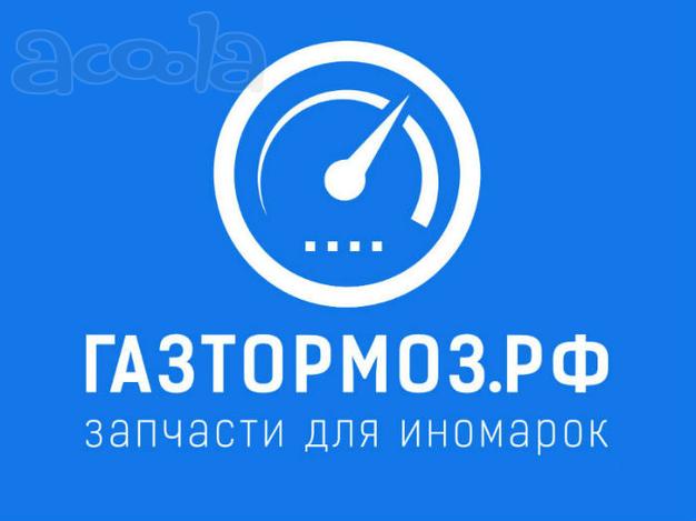 Автозапчасти для иномарок