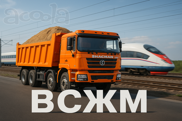 Длительная загрузка самосвалов (песок, ВСЖМ)
