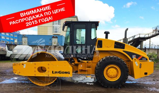 Каток грунтовый LiuGong CLG 618