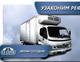 Регистрация переоборудования автомобиля